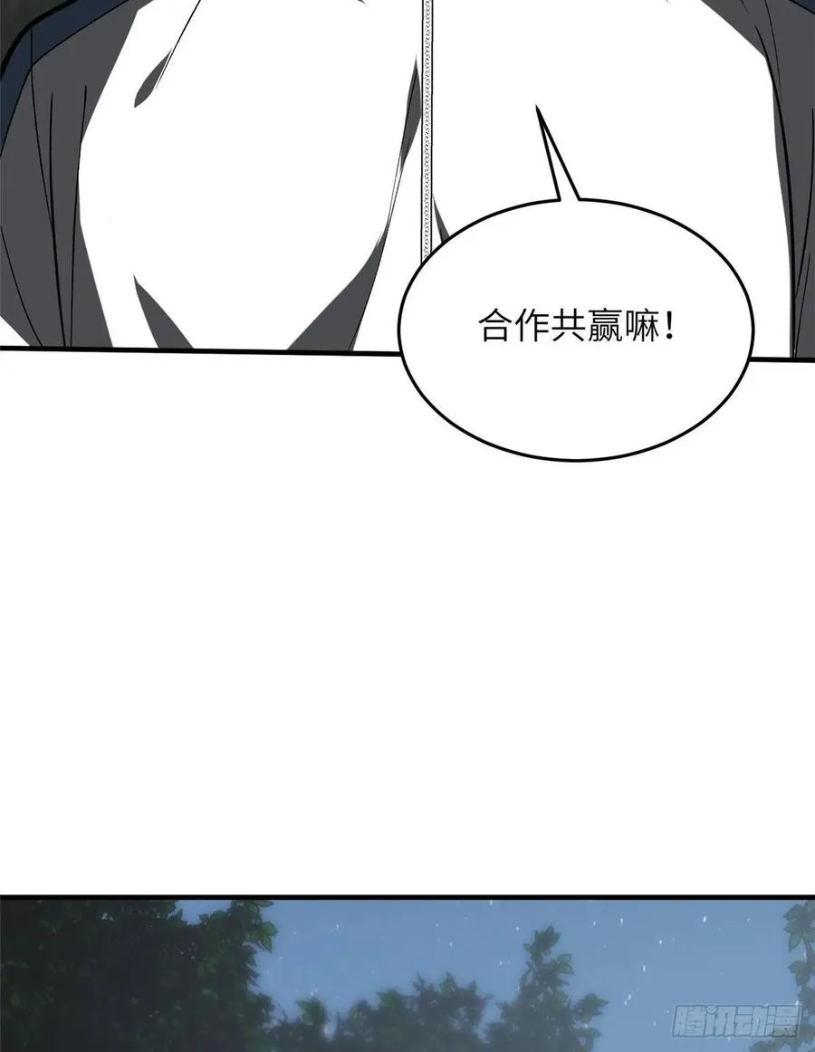 97 轻轻松松 第32页