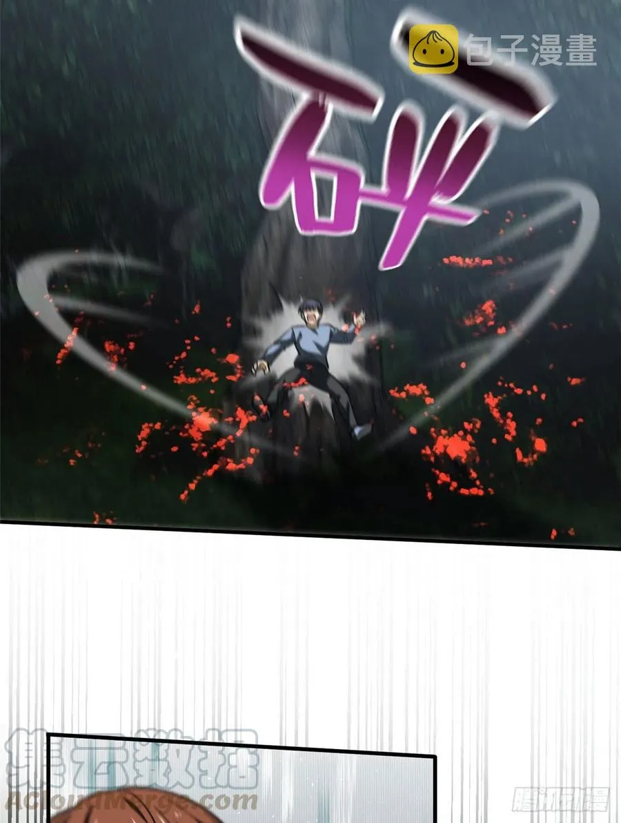 97 轻轻松松 第34页