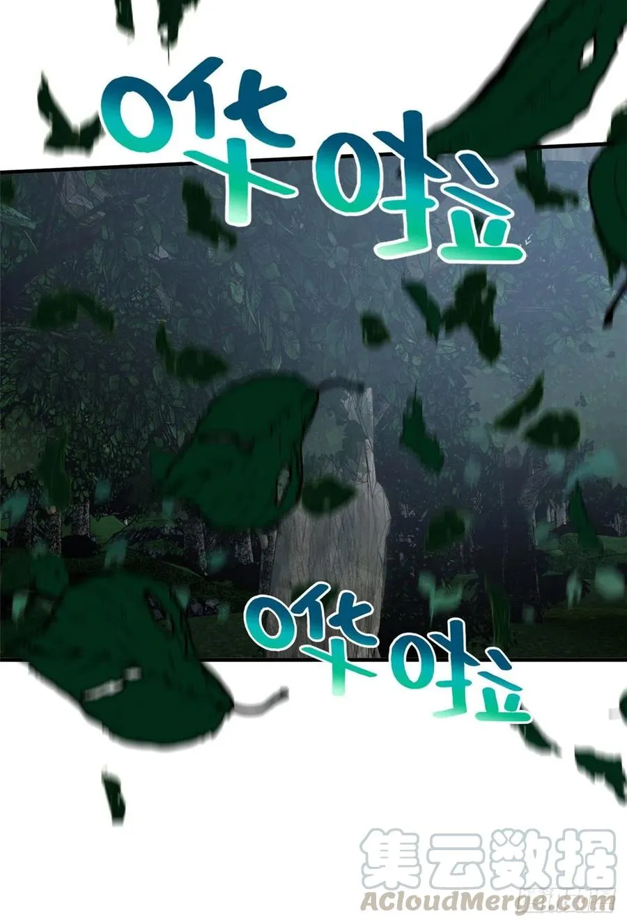97 轻轻松松 第37页