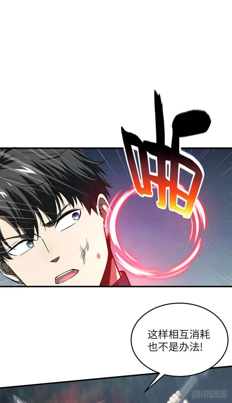 97 轻轻松松 第38页