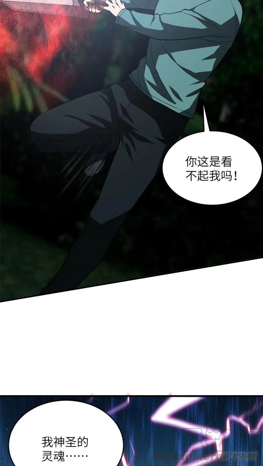 97 轻轻松松 第40页