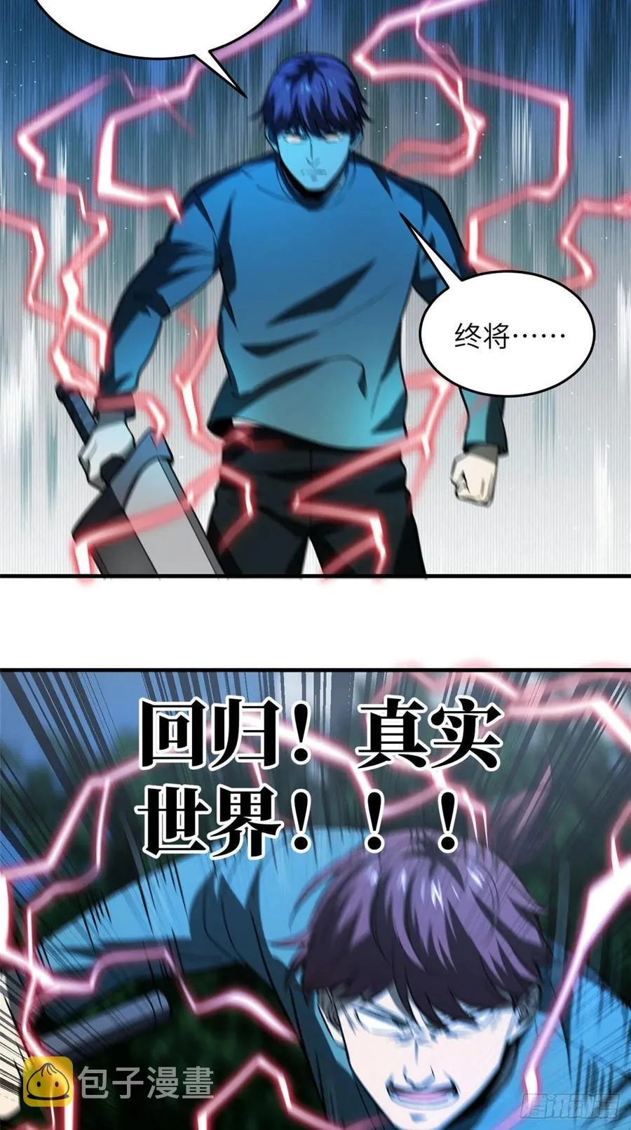 97 轻轻松松 第41页