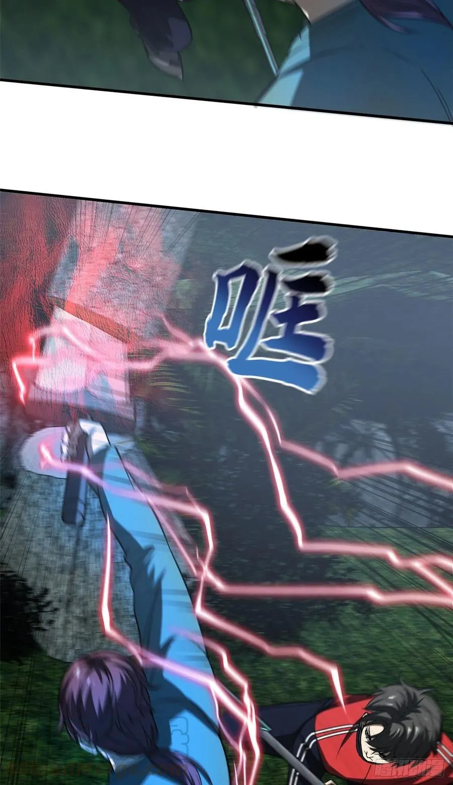 97 轻轻松松 第43页
