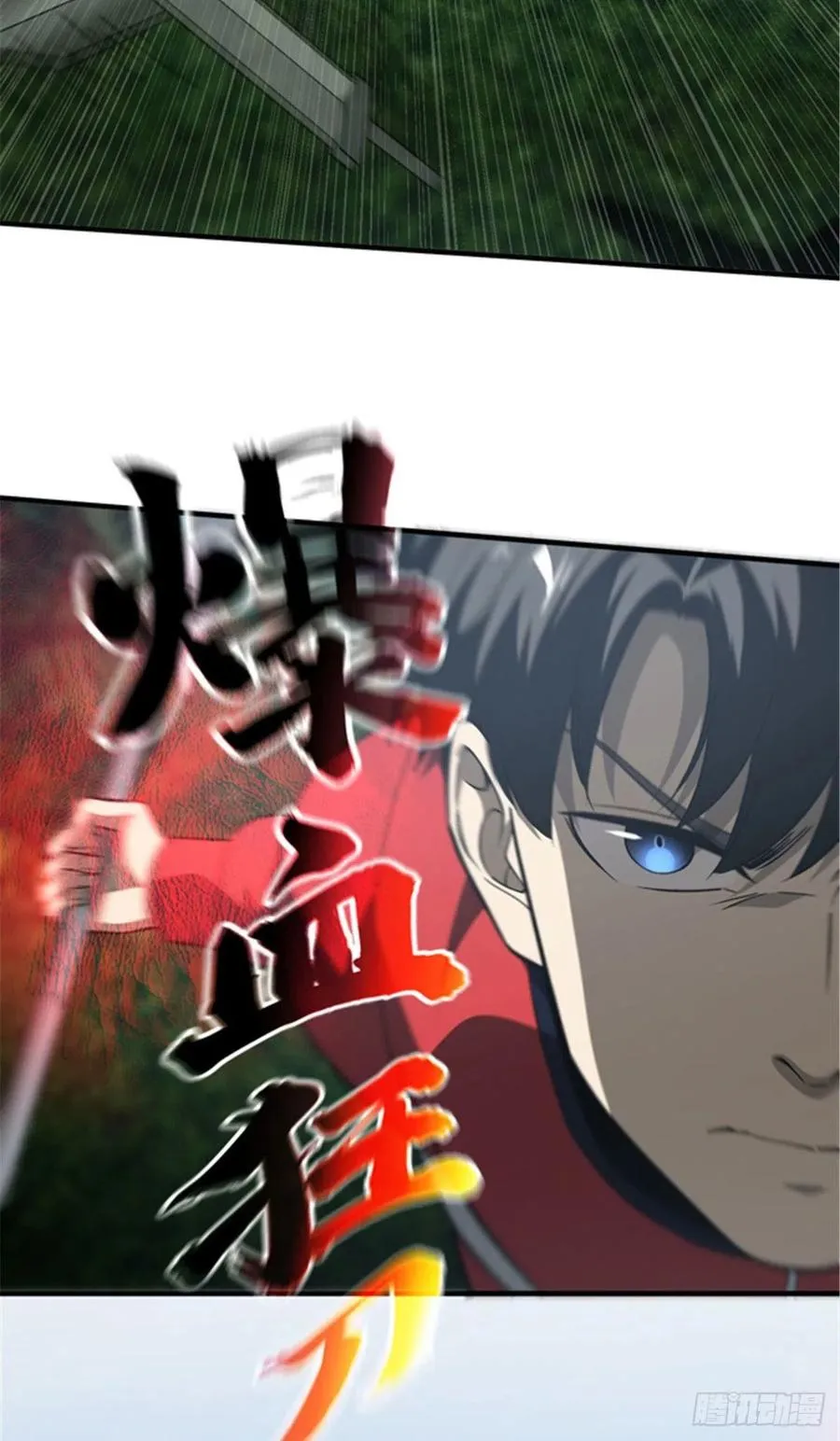 97 轻轻松松 第48页