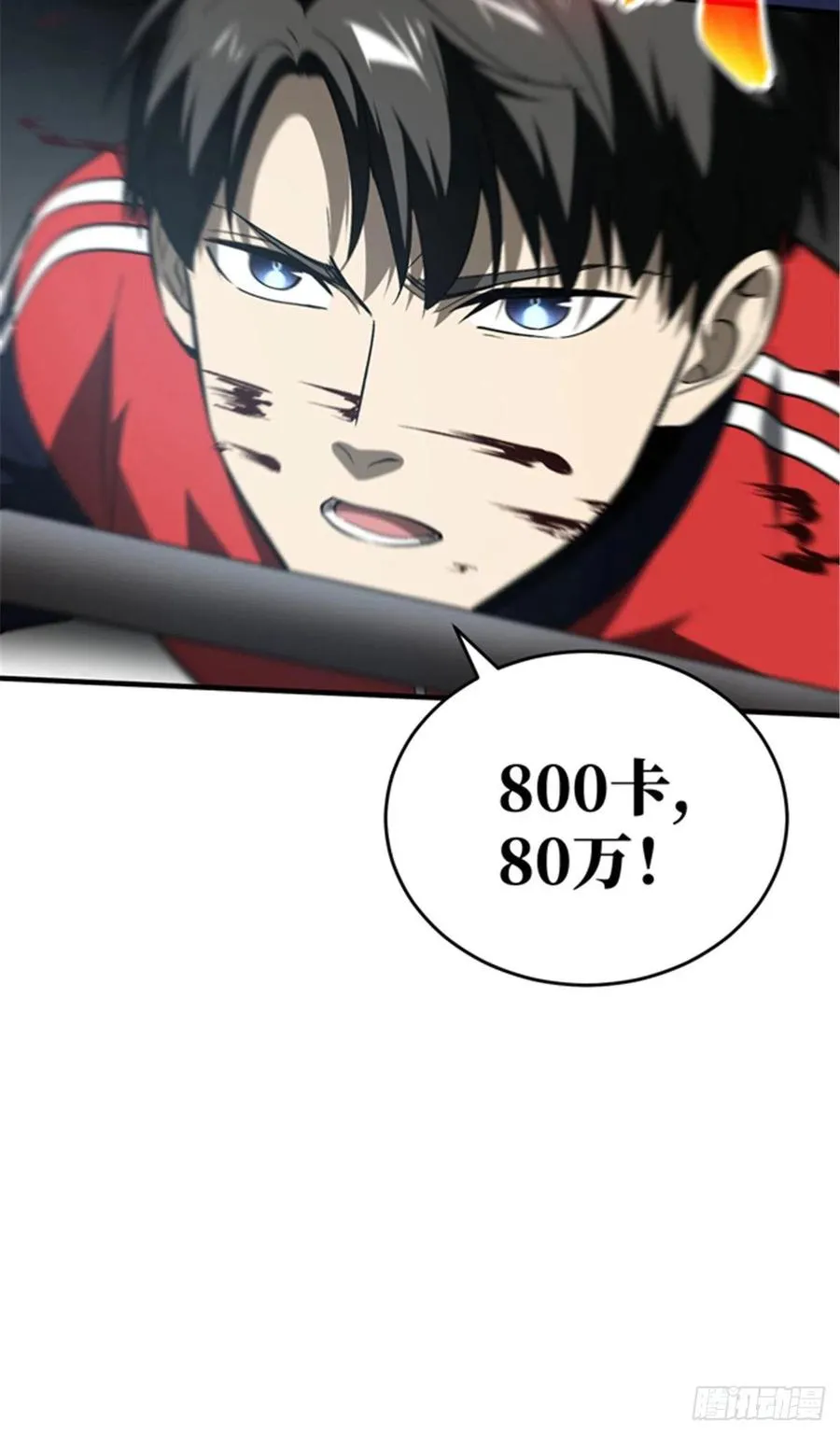 97 轻轻松松 第51页