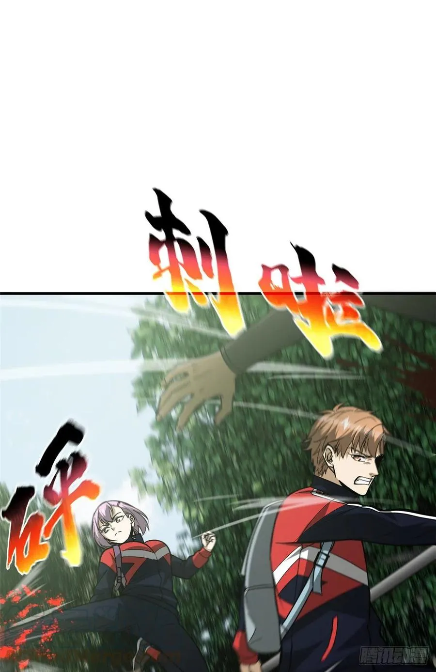 99 武者的风格 第1页