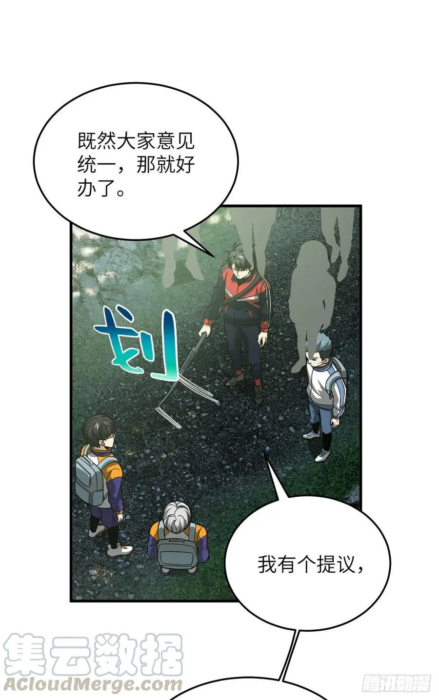 99 武者的风格 第22页