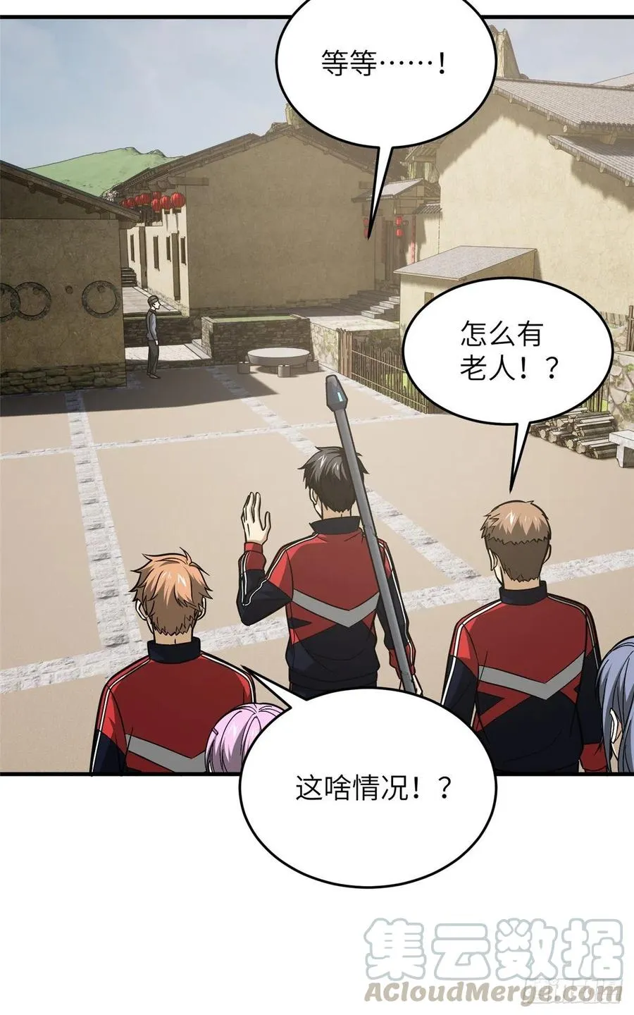 99 武者的风格 第34页