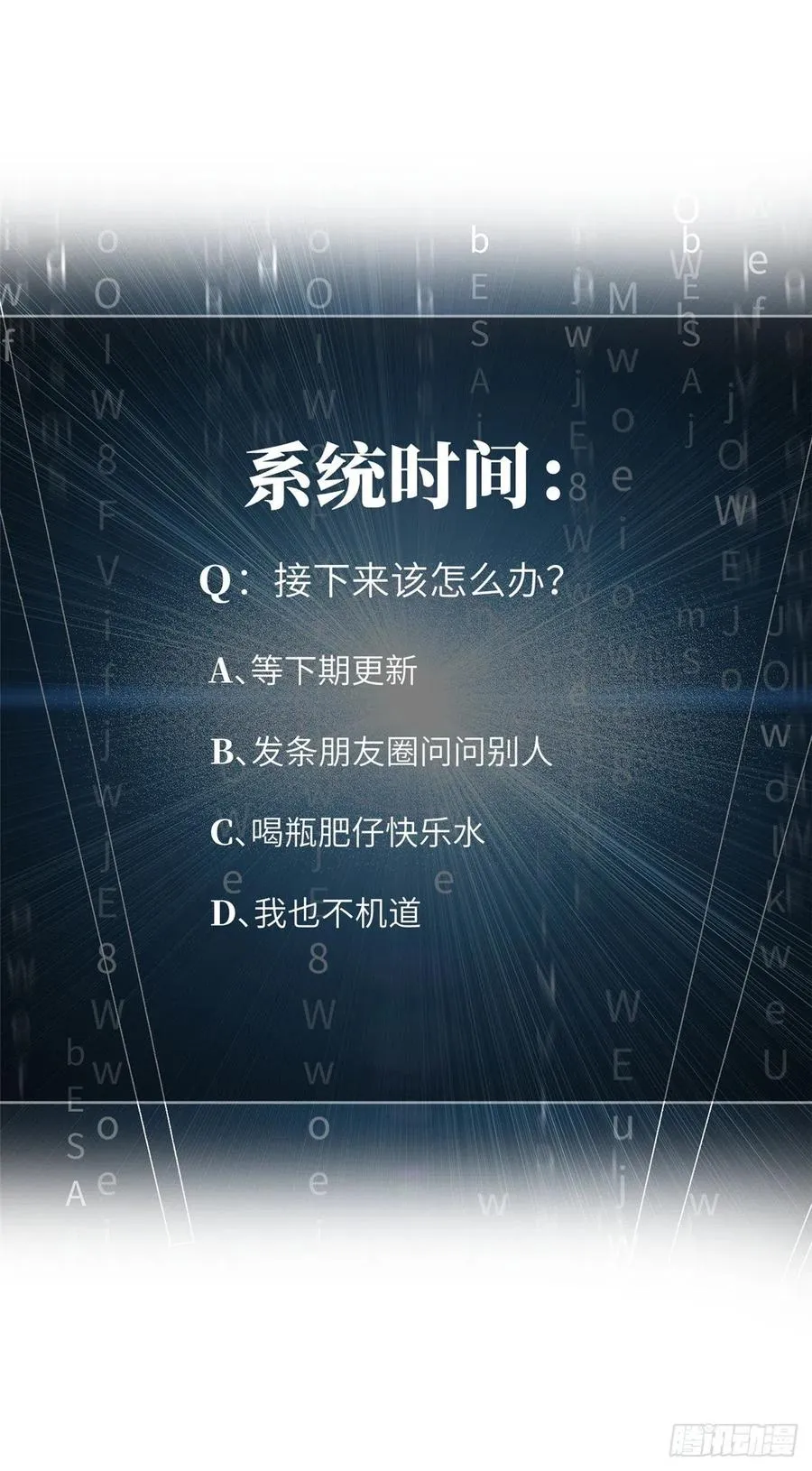 99 武者的风格 第45页