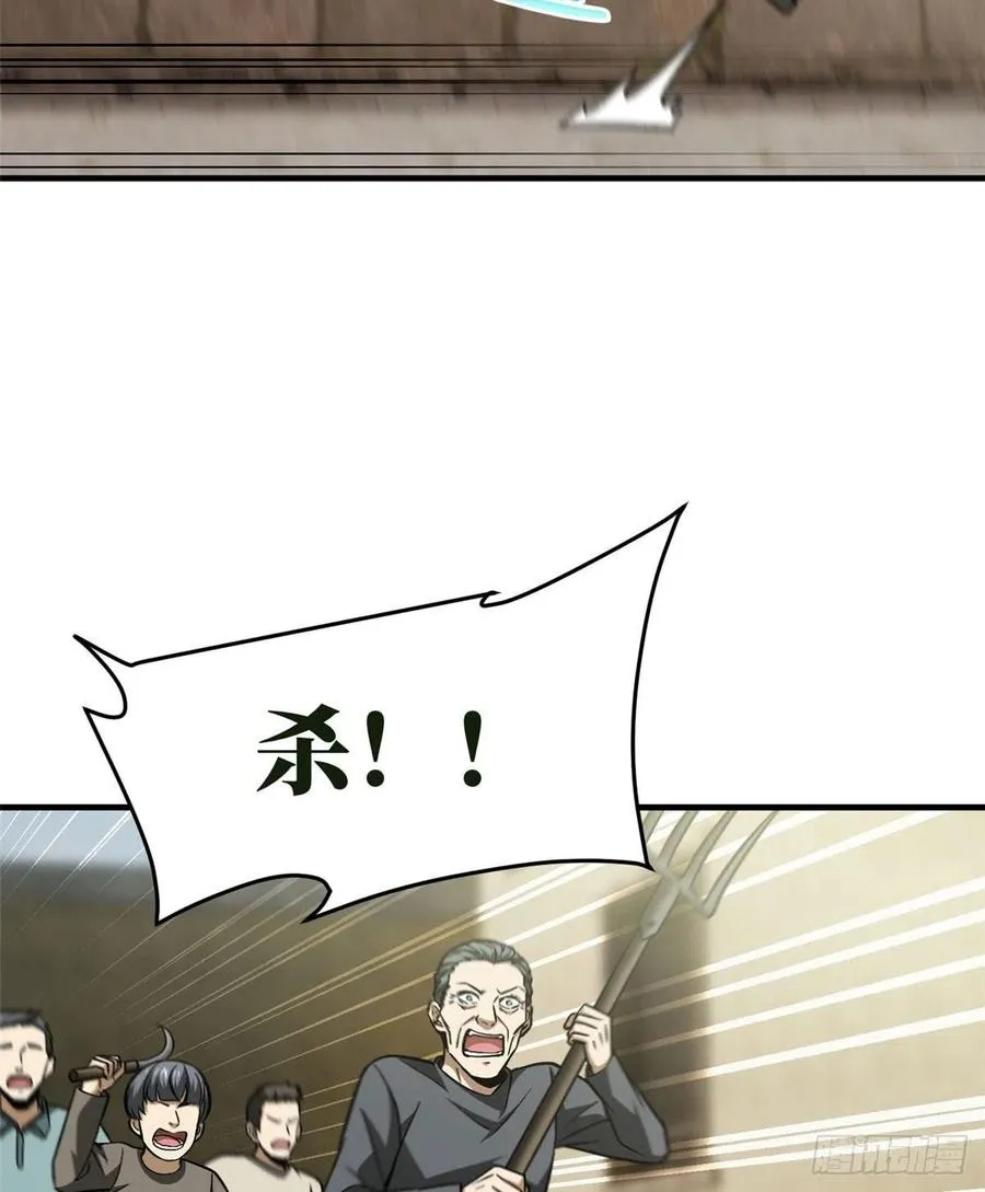 100 挫折 第2页