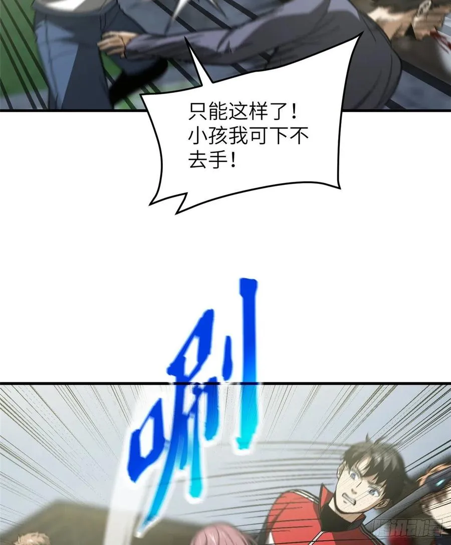 100 挫折 第8页