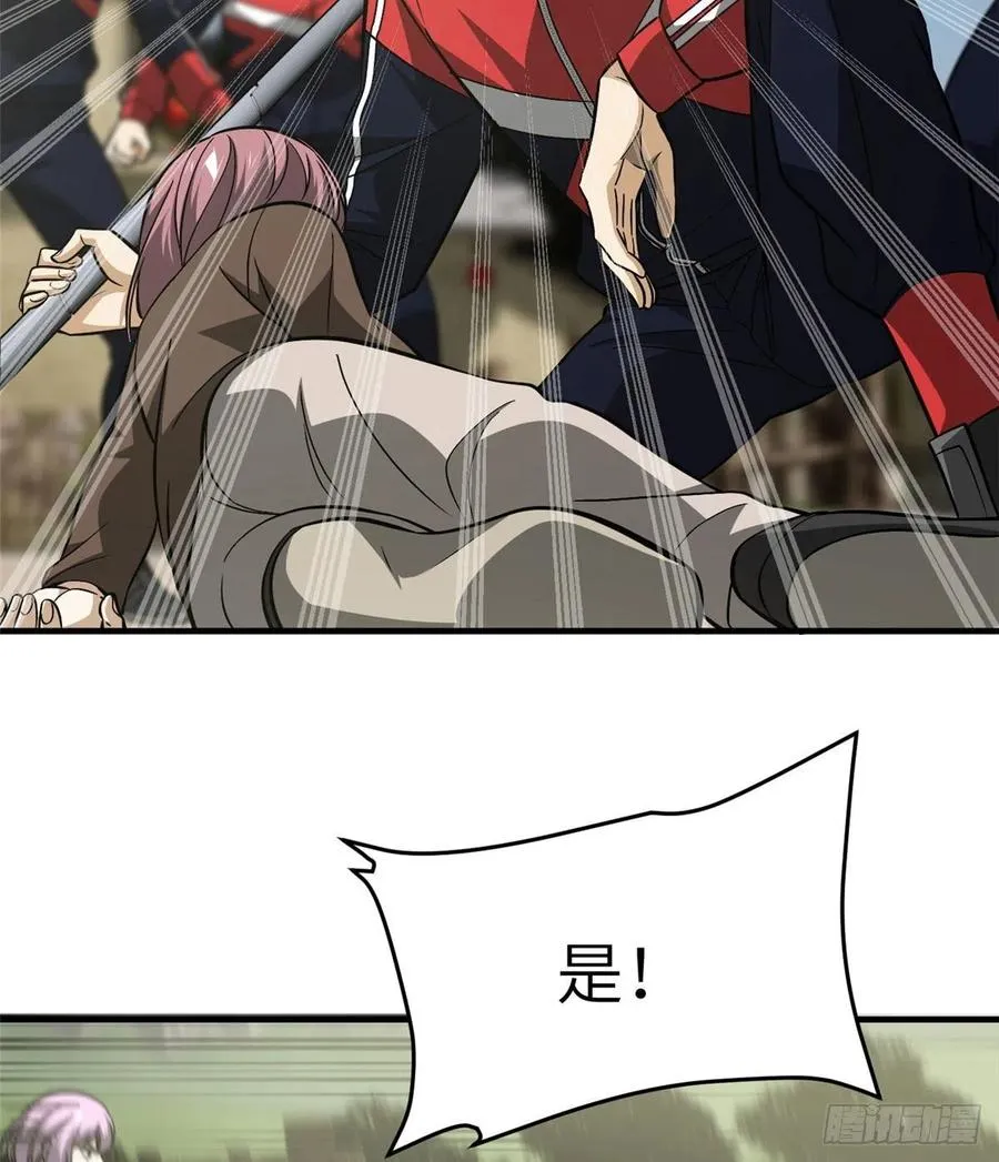 100 挫折 第12页