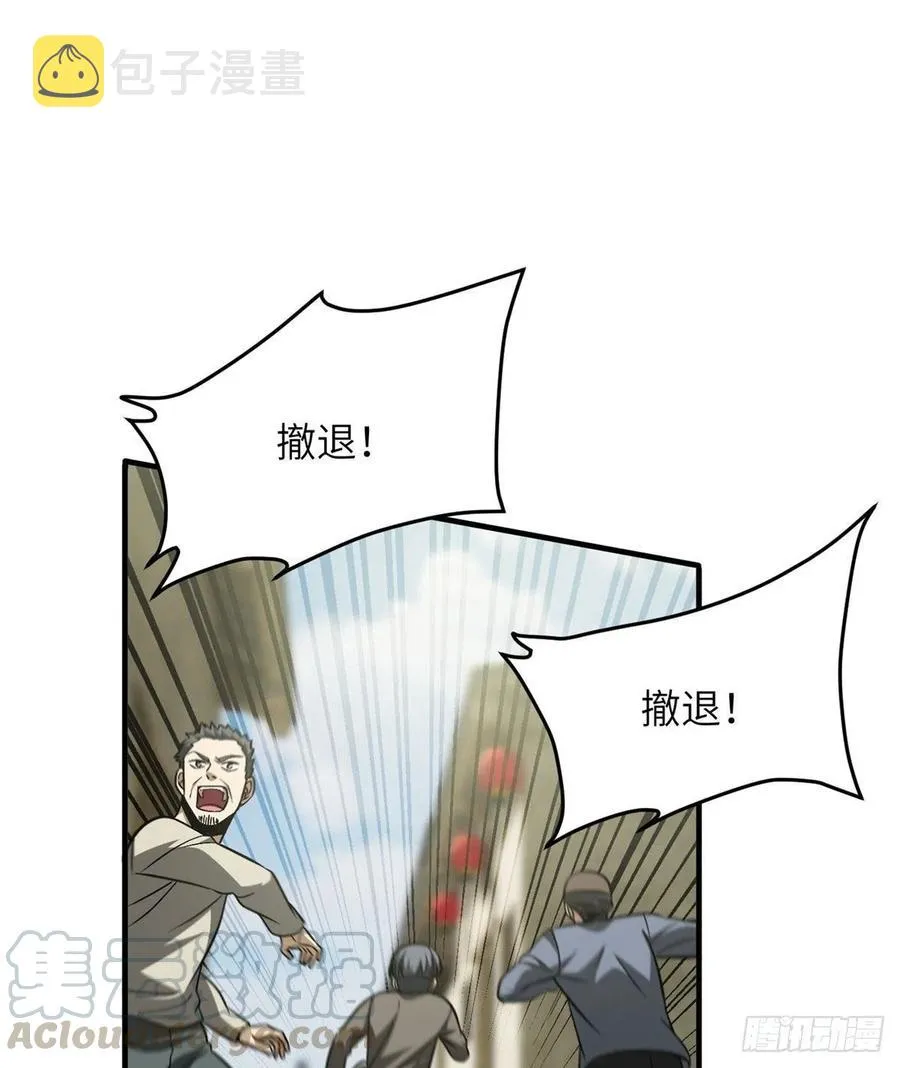 100 挫折 第22页