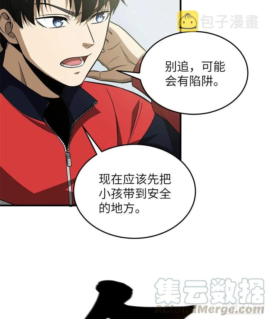 100 挫折 第25页