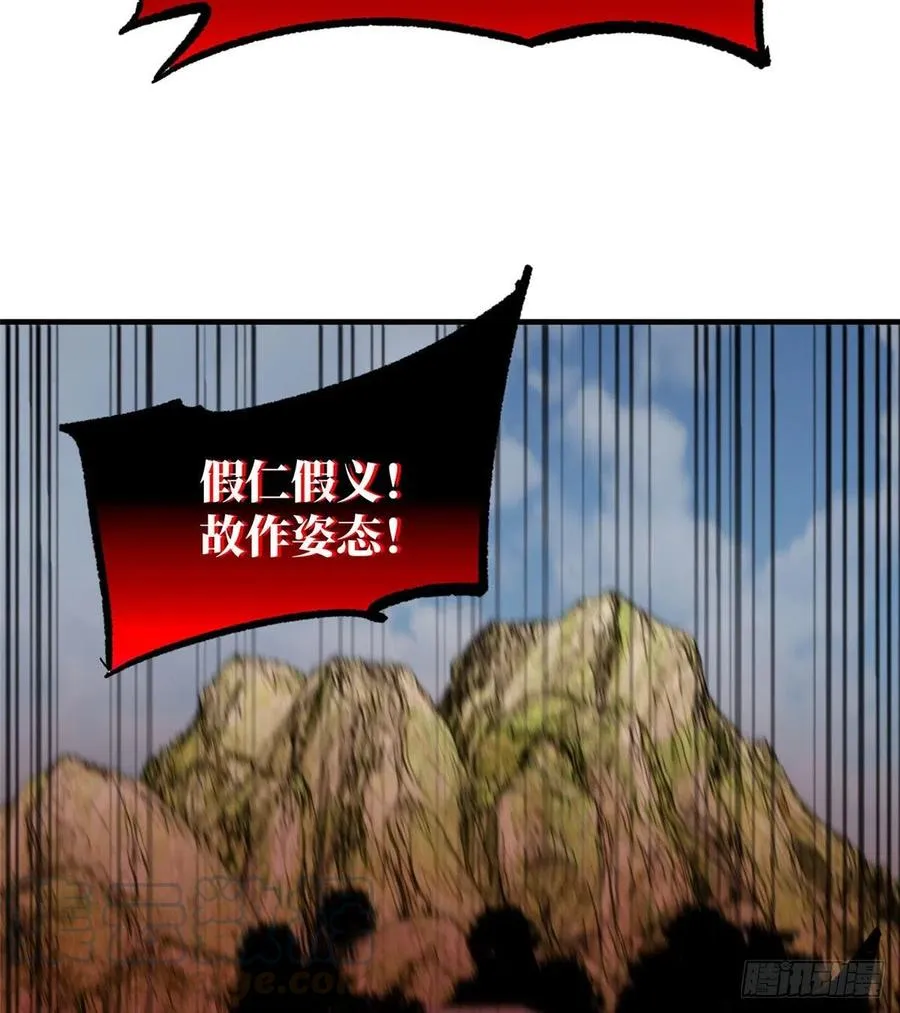 100 挫折 第28页