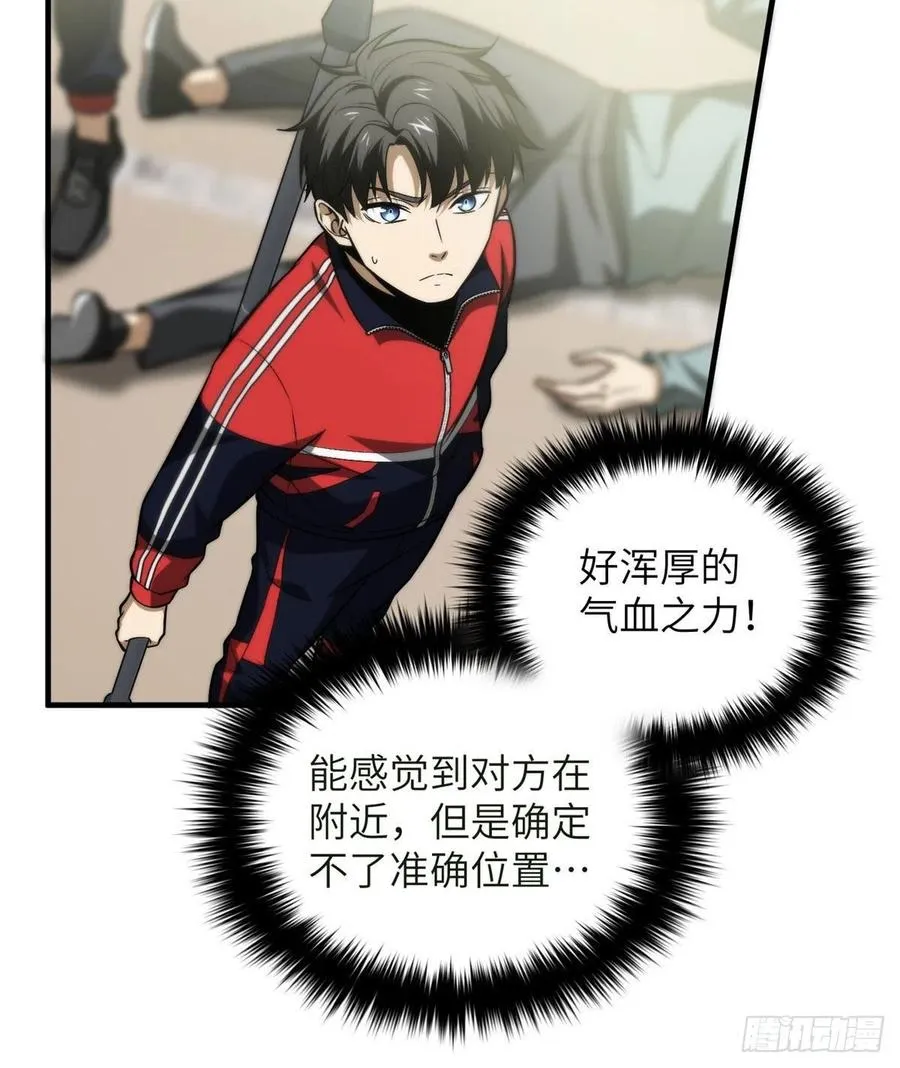 100 挫折 第30页