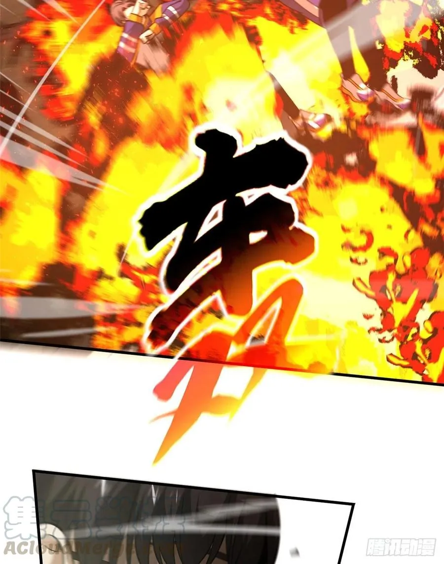 100 挫折 第34页
