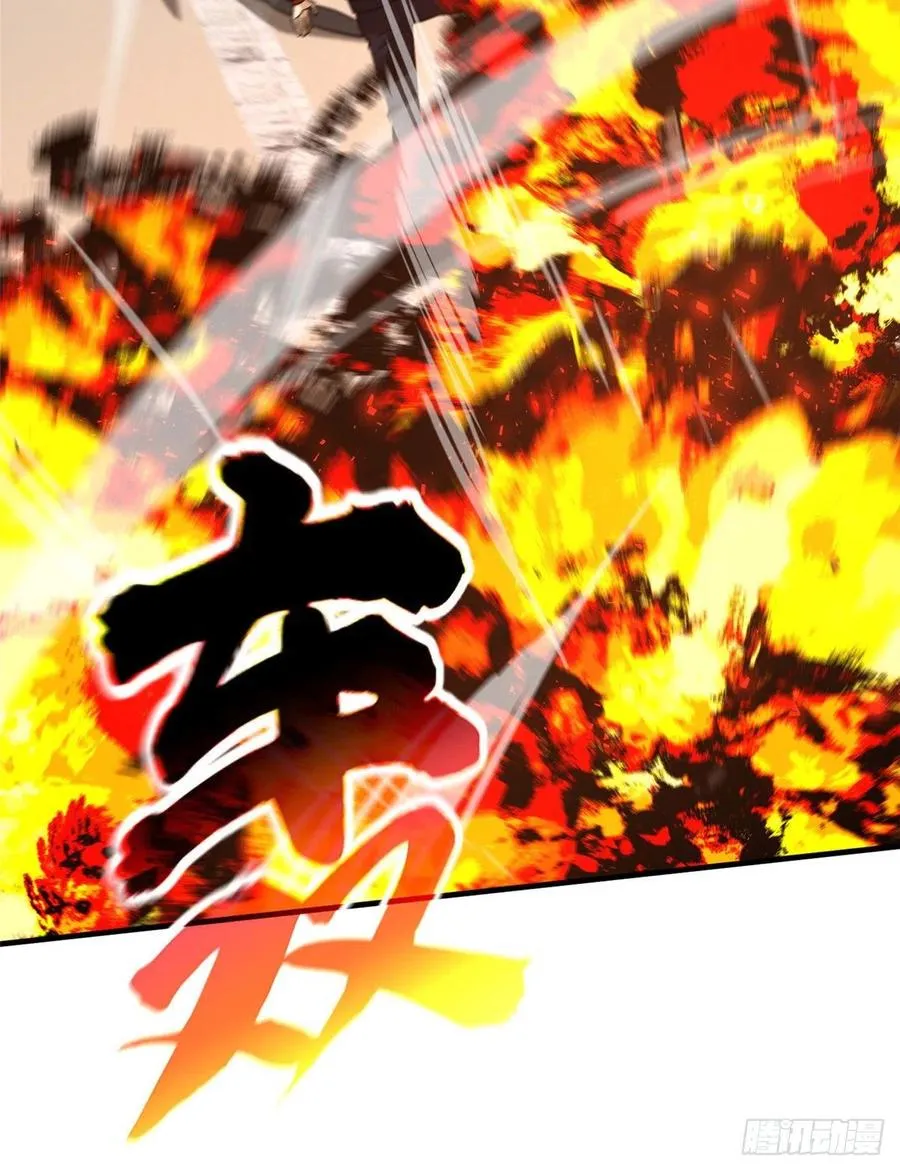100 挫折 第38页