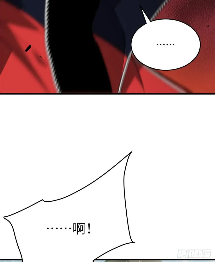 100 挫折 第42页