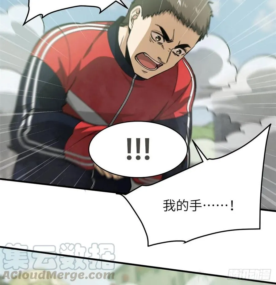 100 挫折 第43页