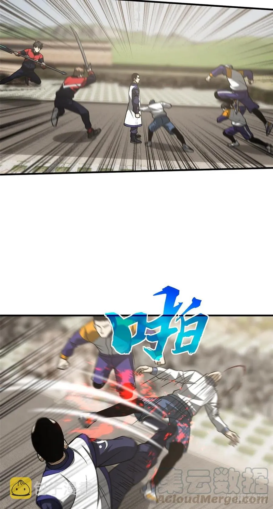 102 武大天才 第13页