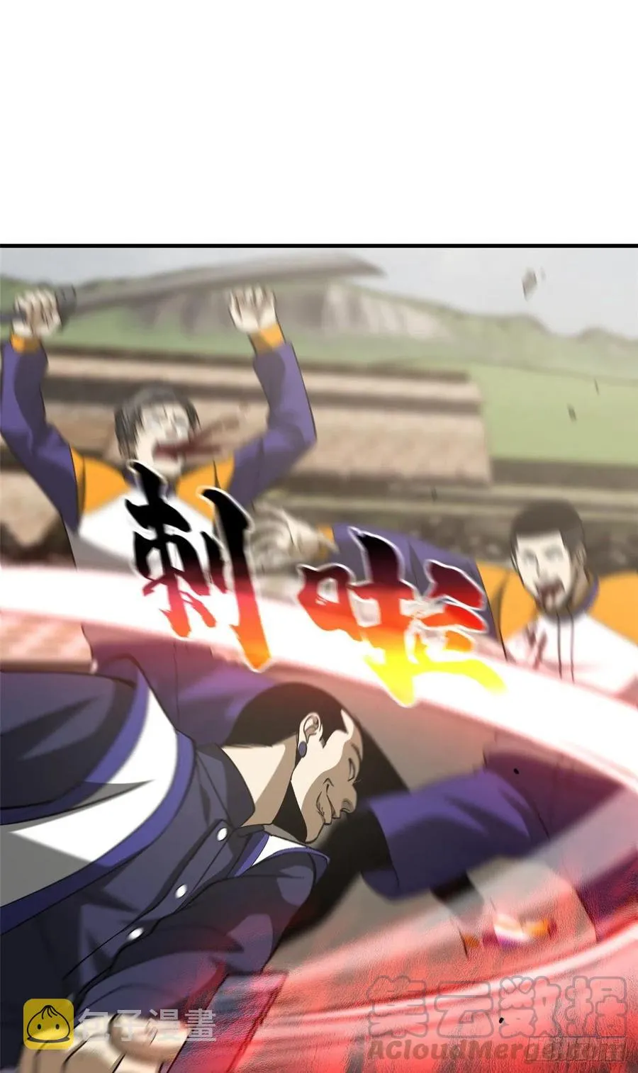 102 武大天才 第16页