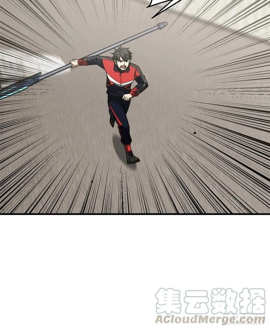 102 武大天才 第34页