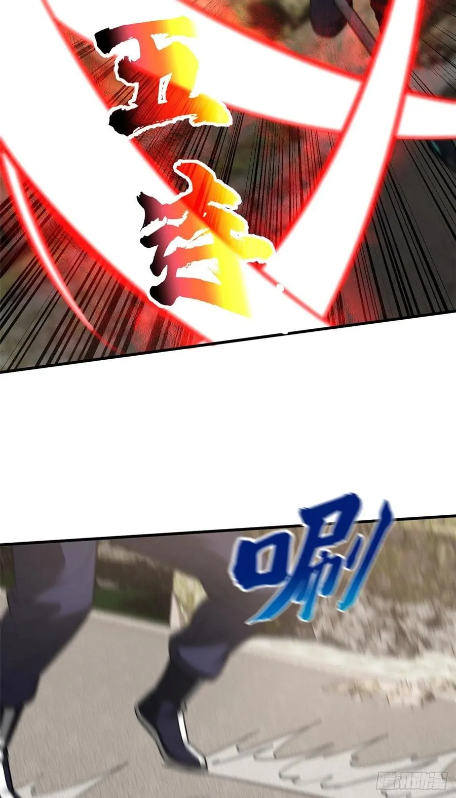 102 武大天才 第41页