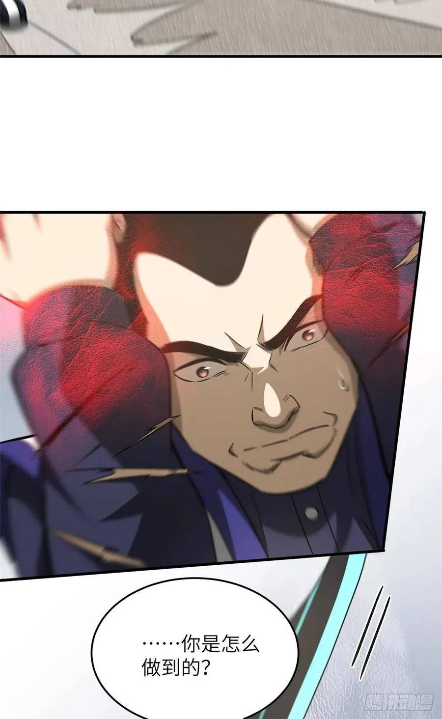 102 武大天才 第42页