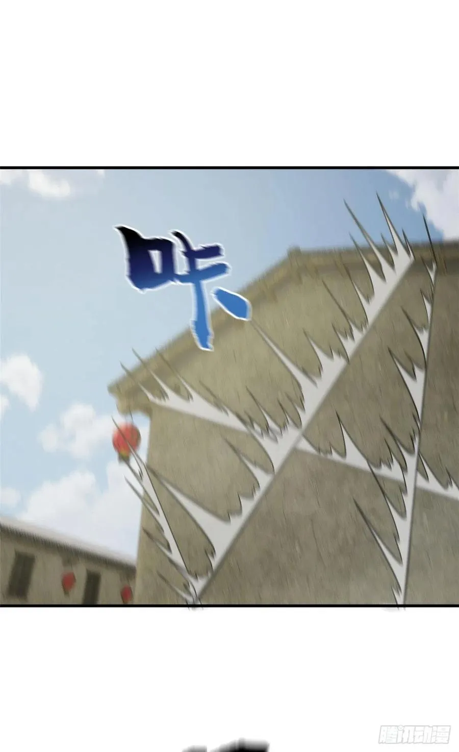 101 中计了 第8页