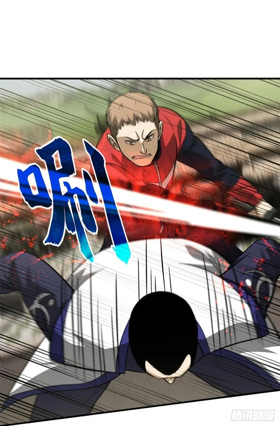 101 中计了 第36页