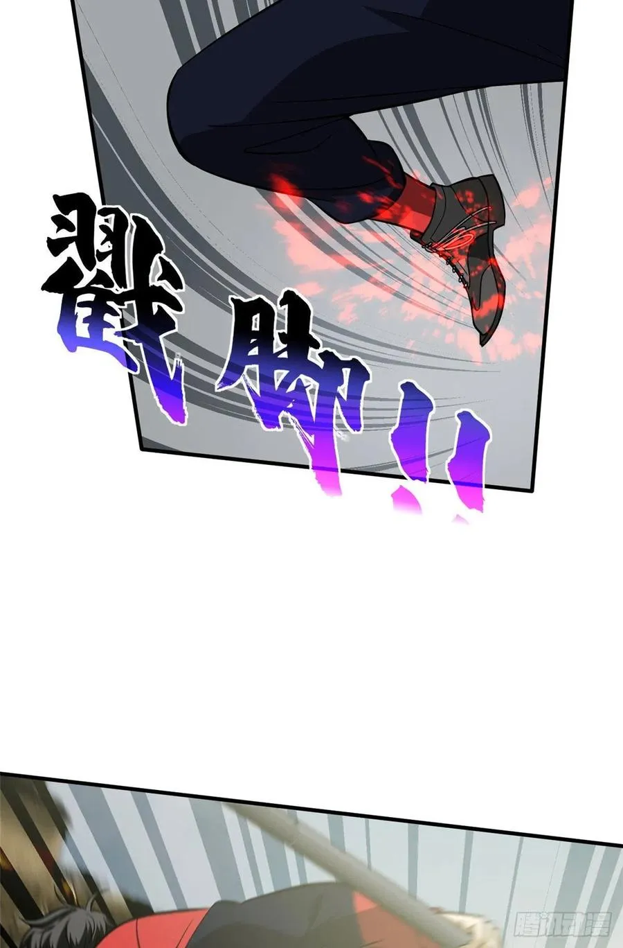 101 中计了 第39页