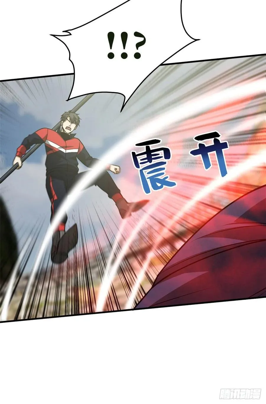 101 中计了 第41页