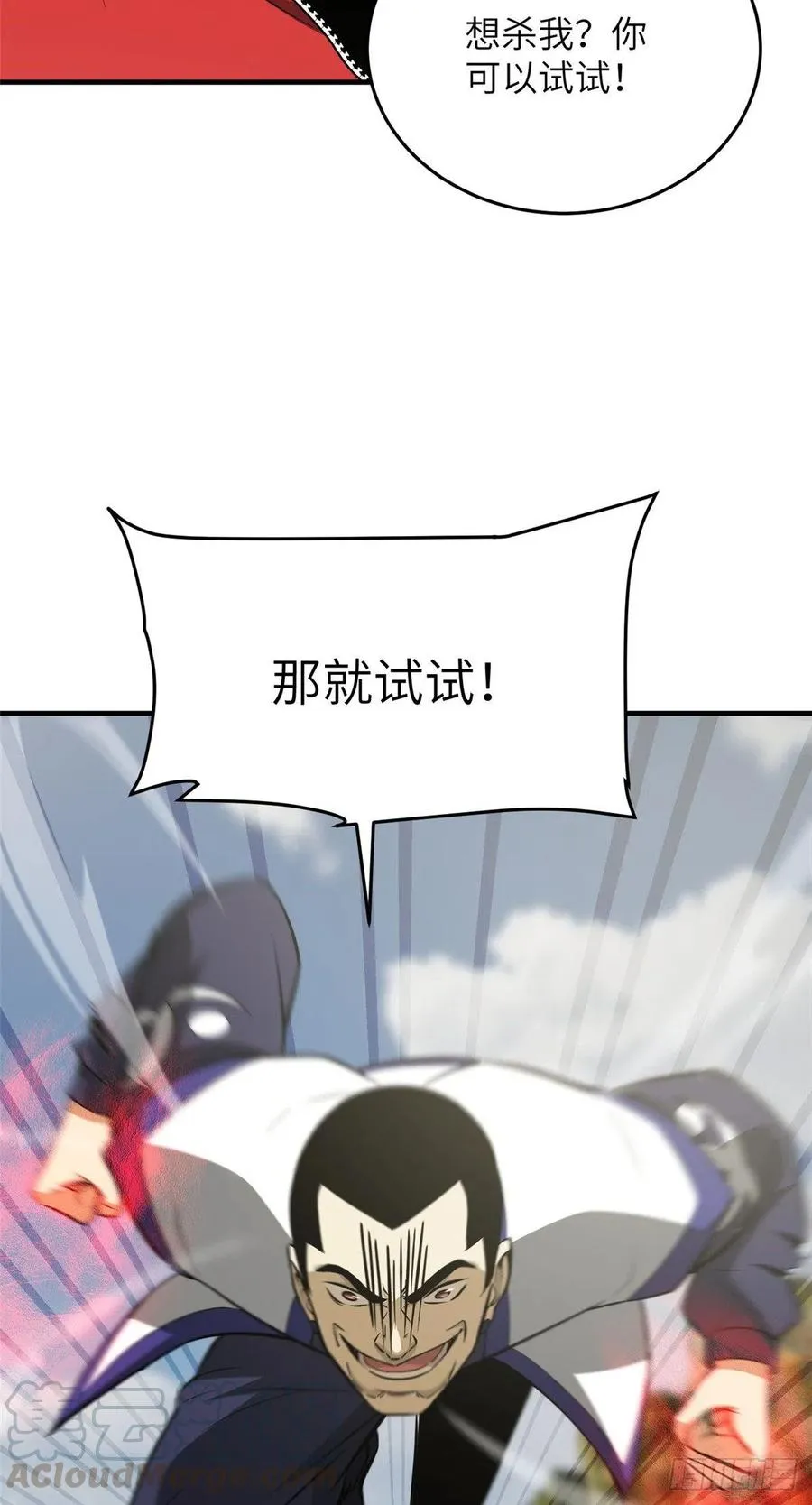 103 差距 第3页