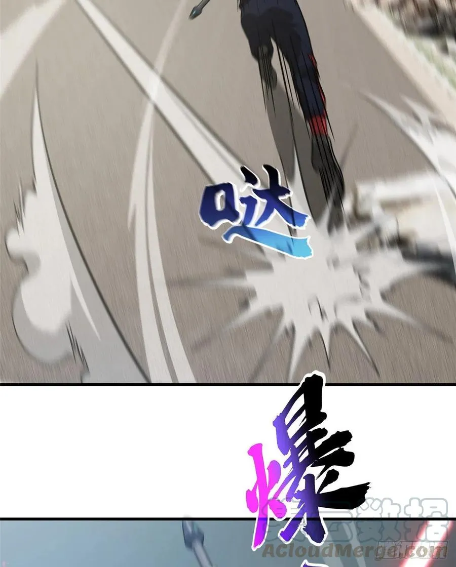 103 差距 第7页