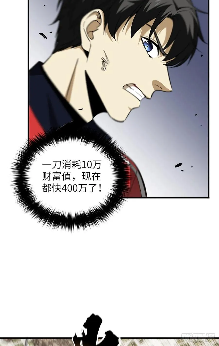103 差距 第14页