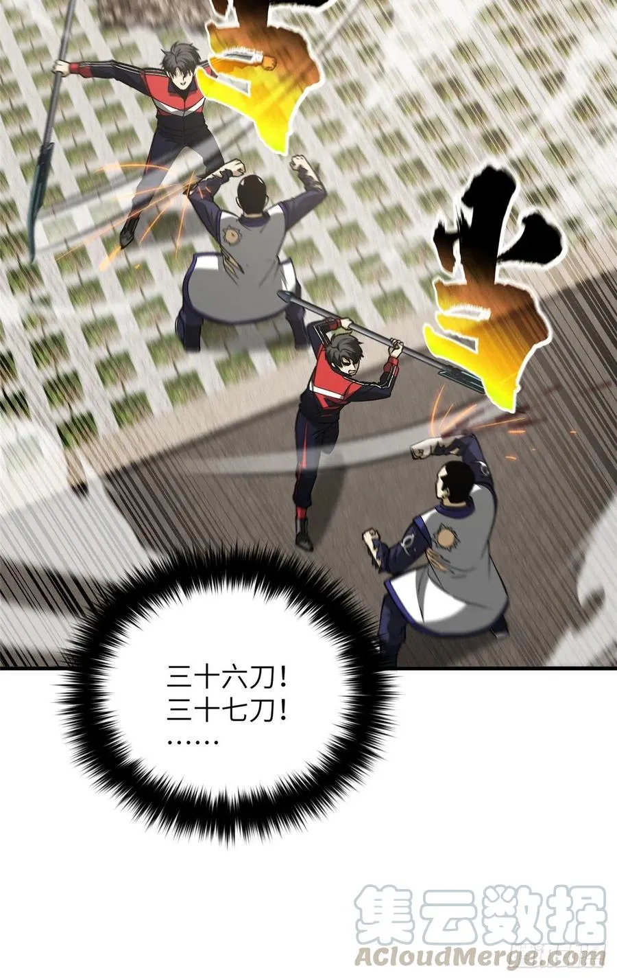 103 差距 第15页