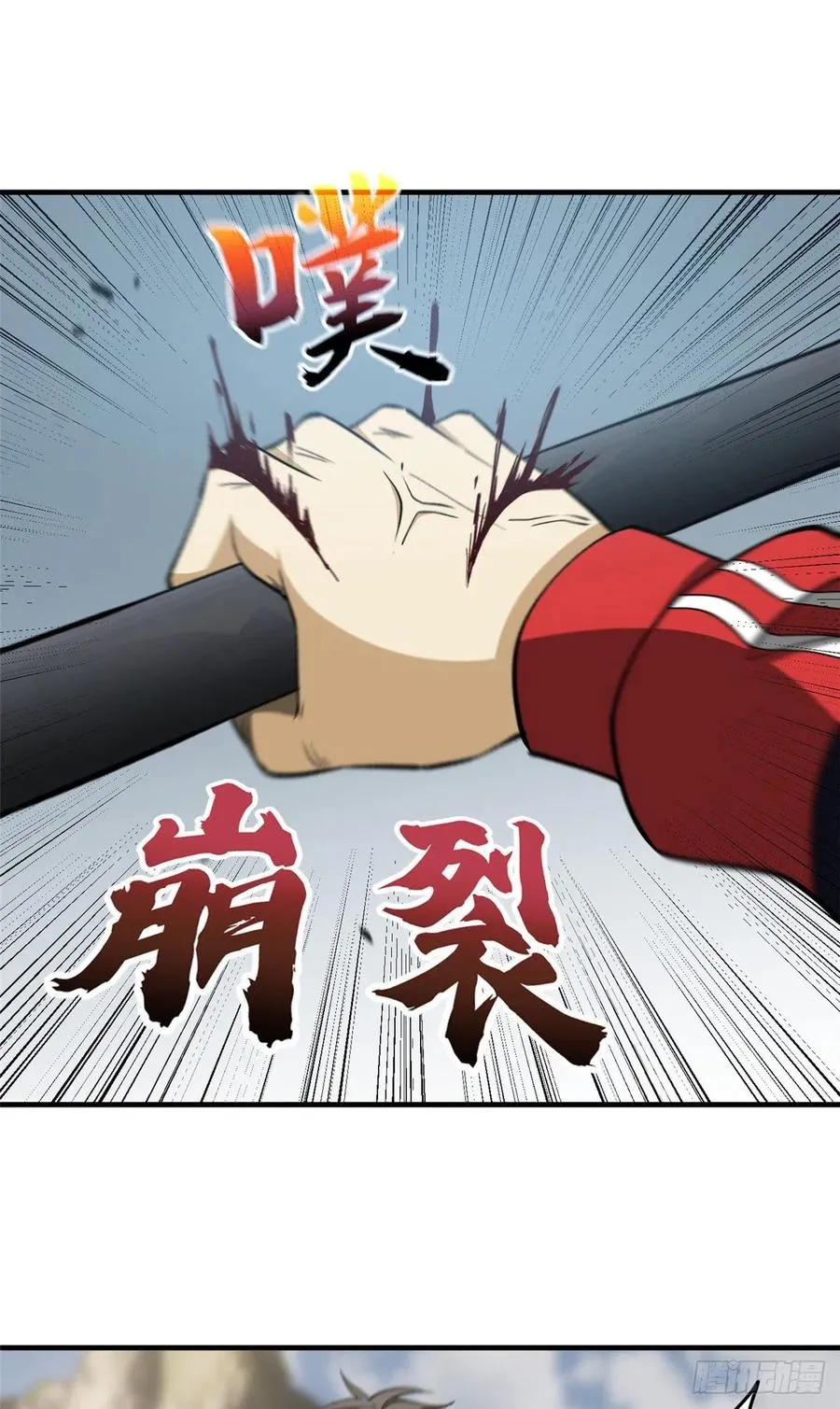 103 差距 第16页