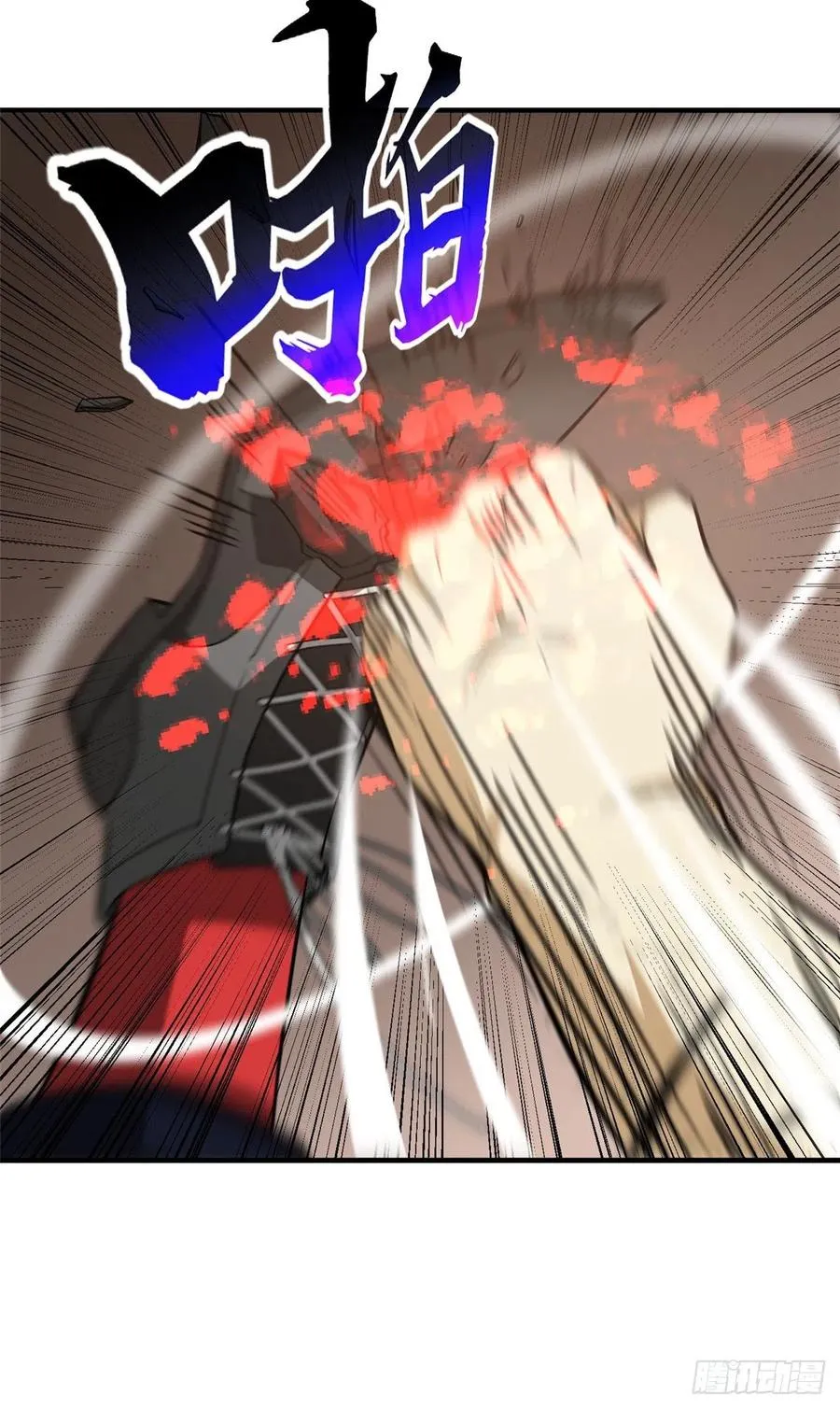 103 差距 第22页