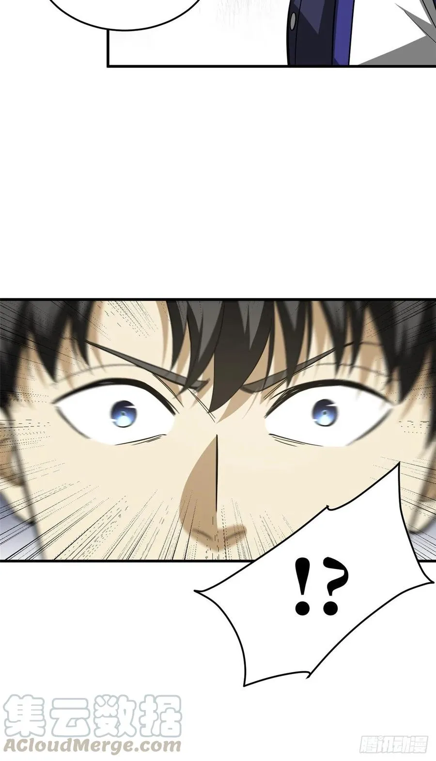 103 差距 第29页