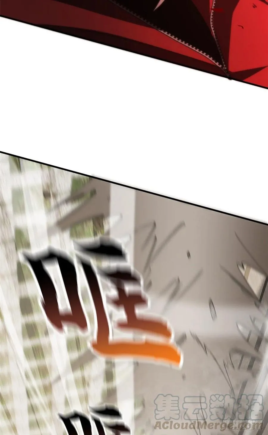 103 差距 第33页
