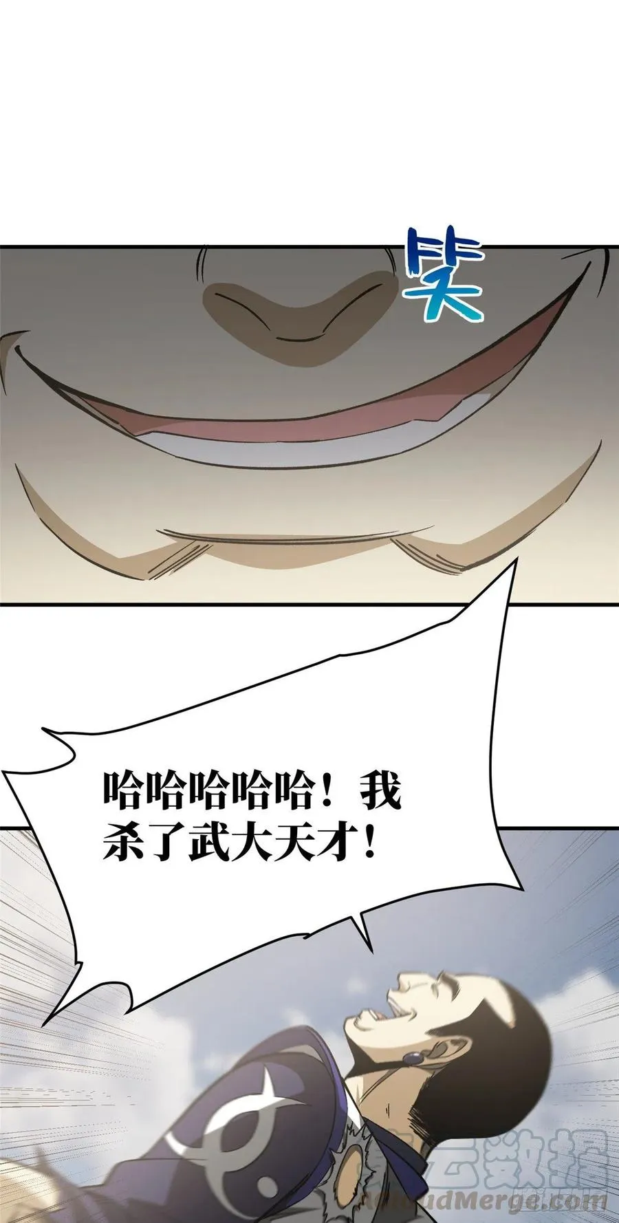 103 差距 第37页