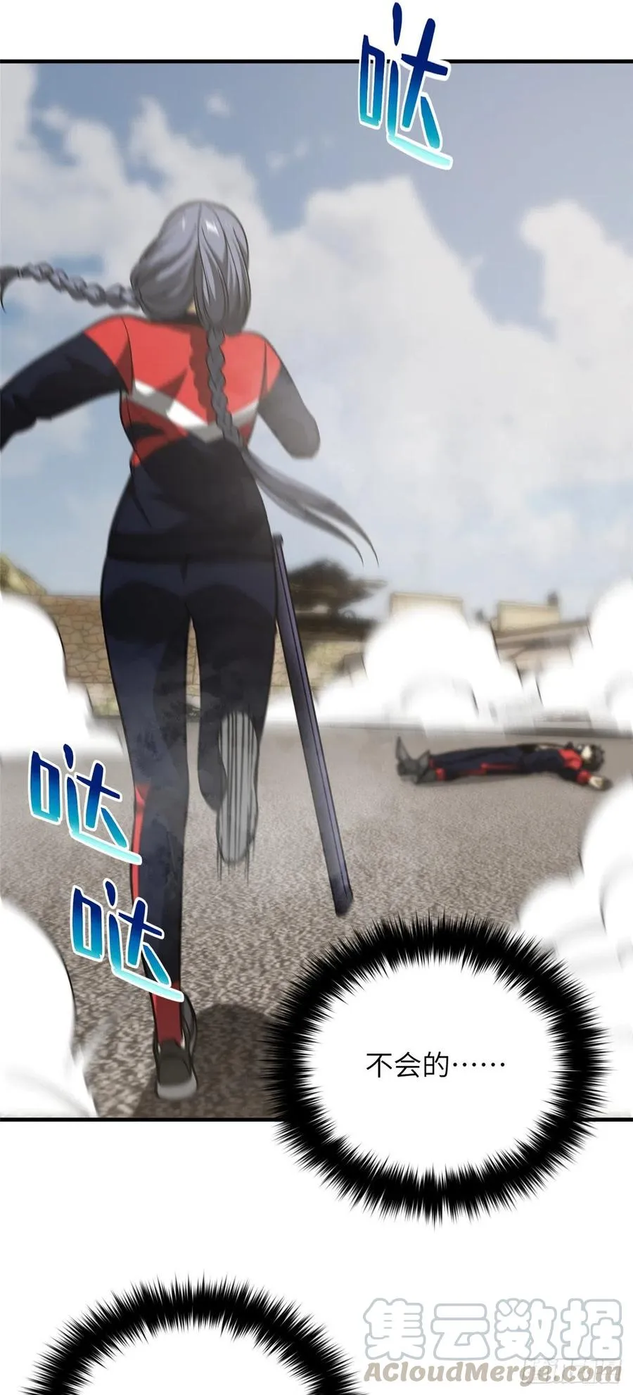 103 差距 第41页