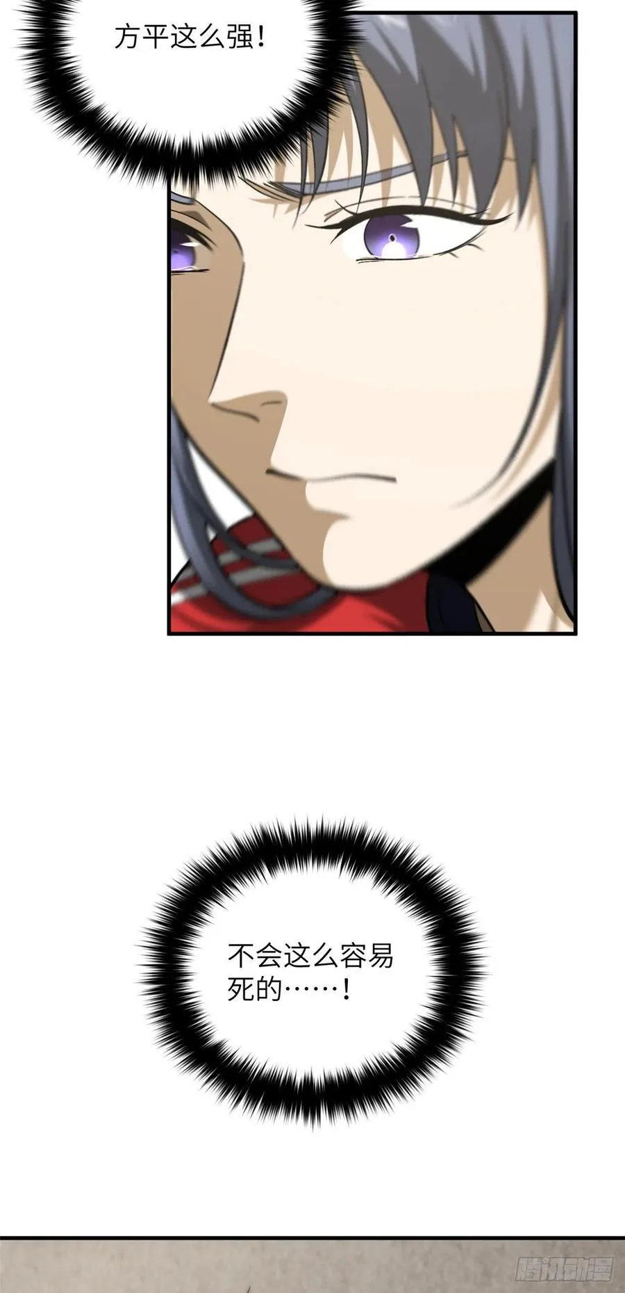 103 差距 第42页
