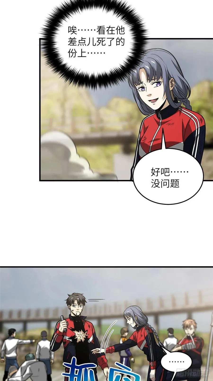 105 欠缺 第2页