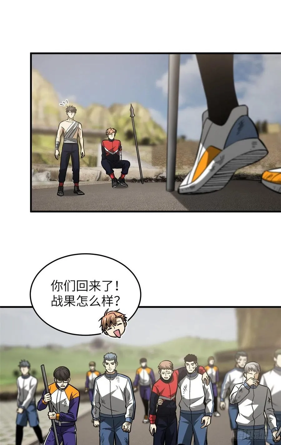 105 欠缺 第14页