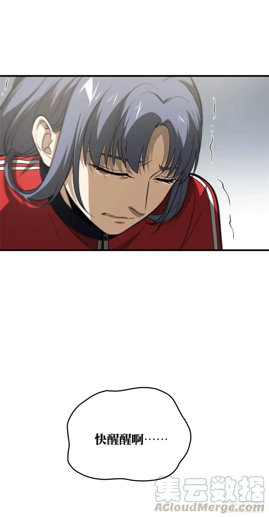 104 以血还血 第4页