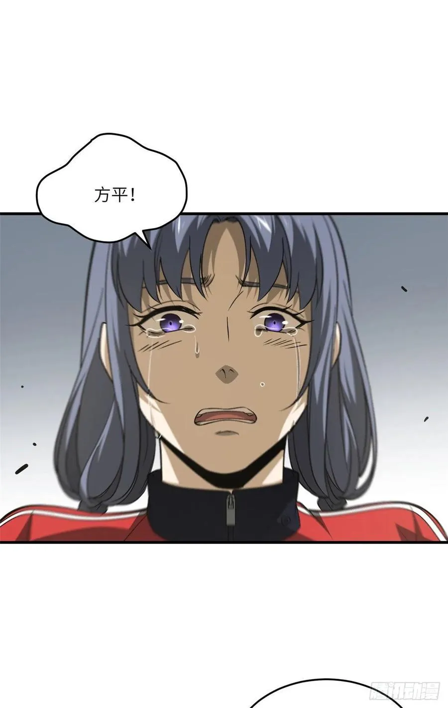 104 以血还血 第8页