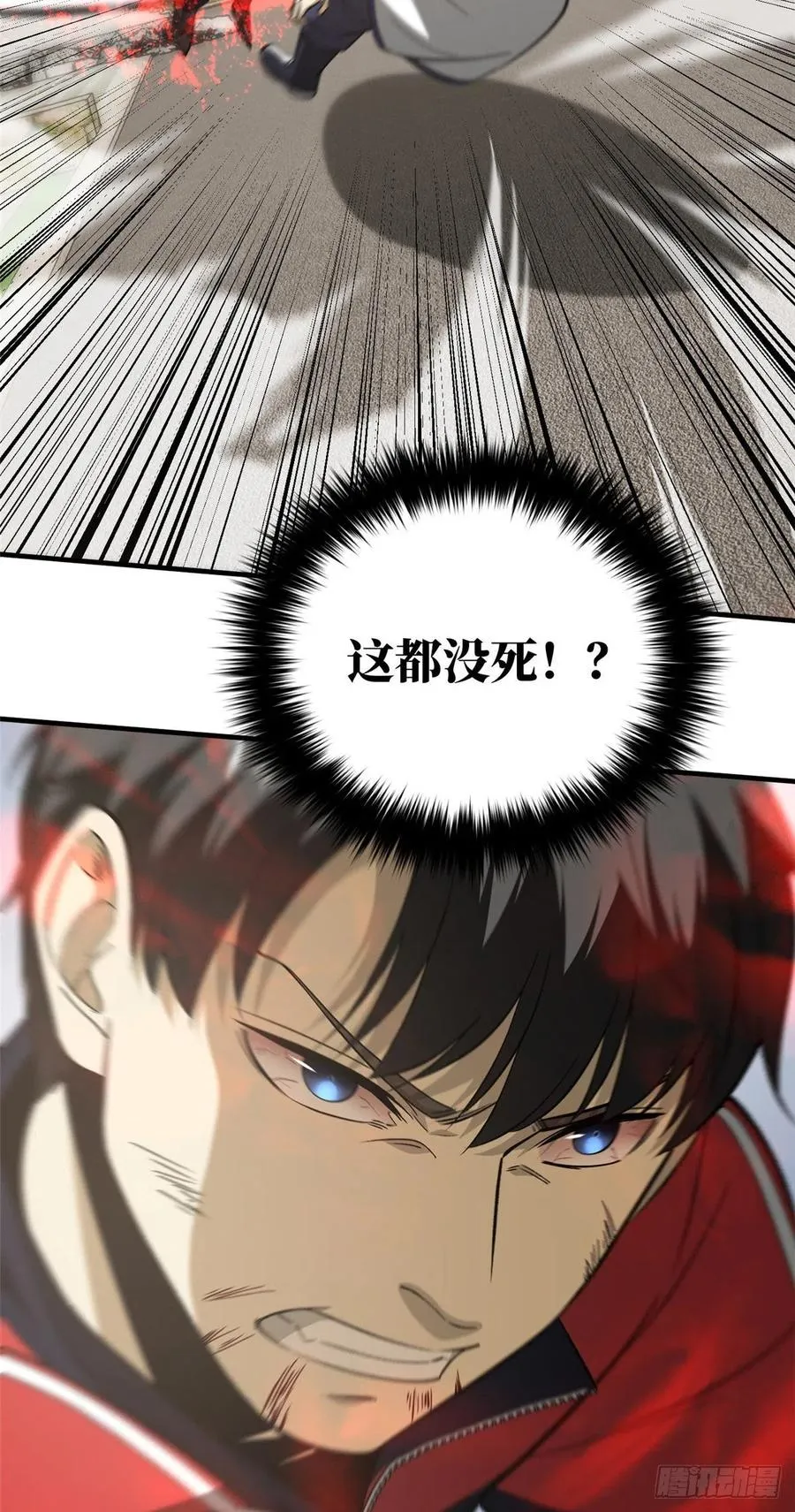 104 以血还血 第17页
