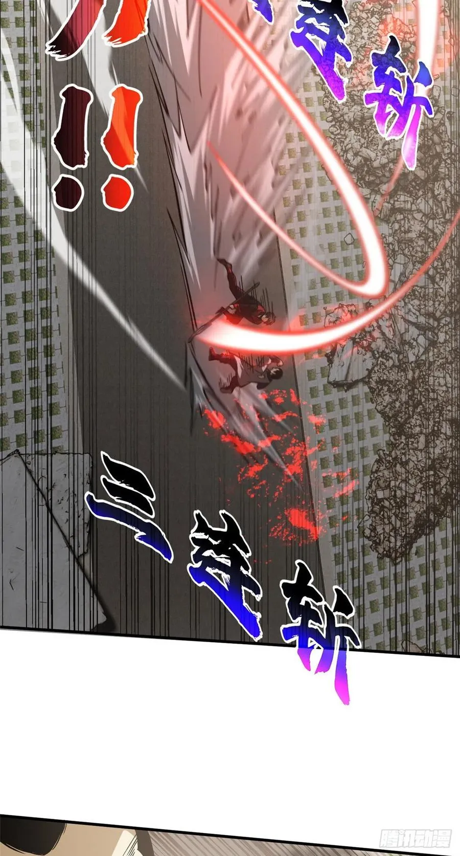 104 以血还血 第20页